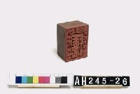 藏品(武朥灣屯陳給峰仔峙社屯目倪承理戳記)的圖片